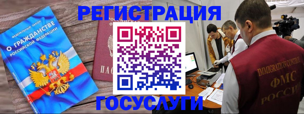 регистрация для школы в Междуреченске
